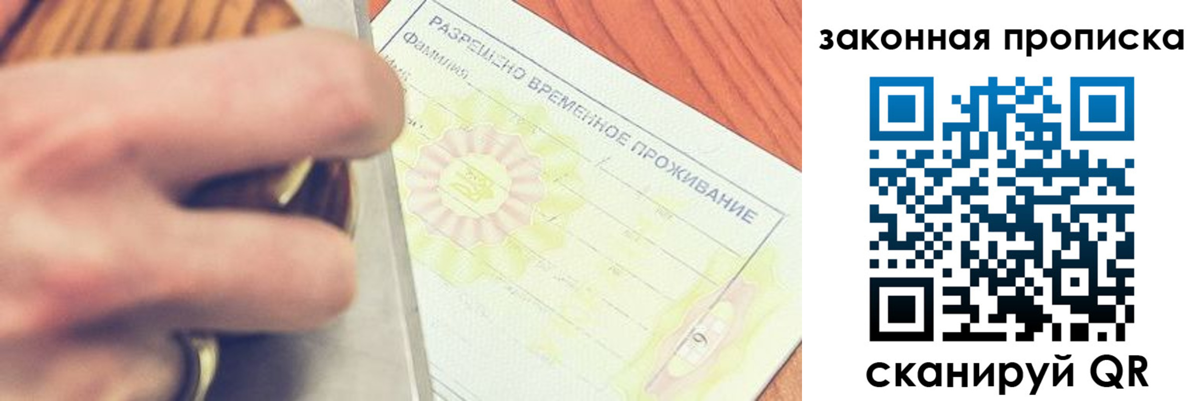 найти адрес прописки в Лениногорске