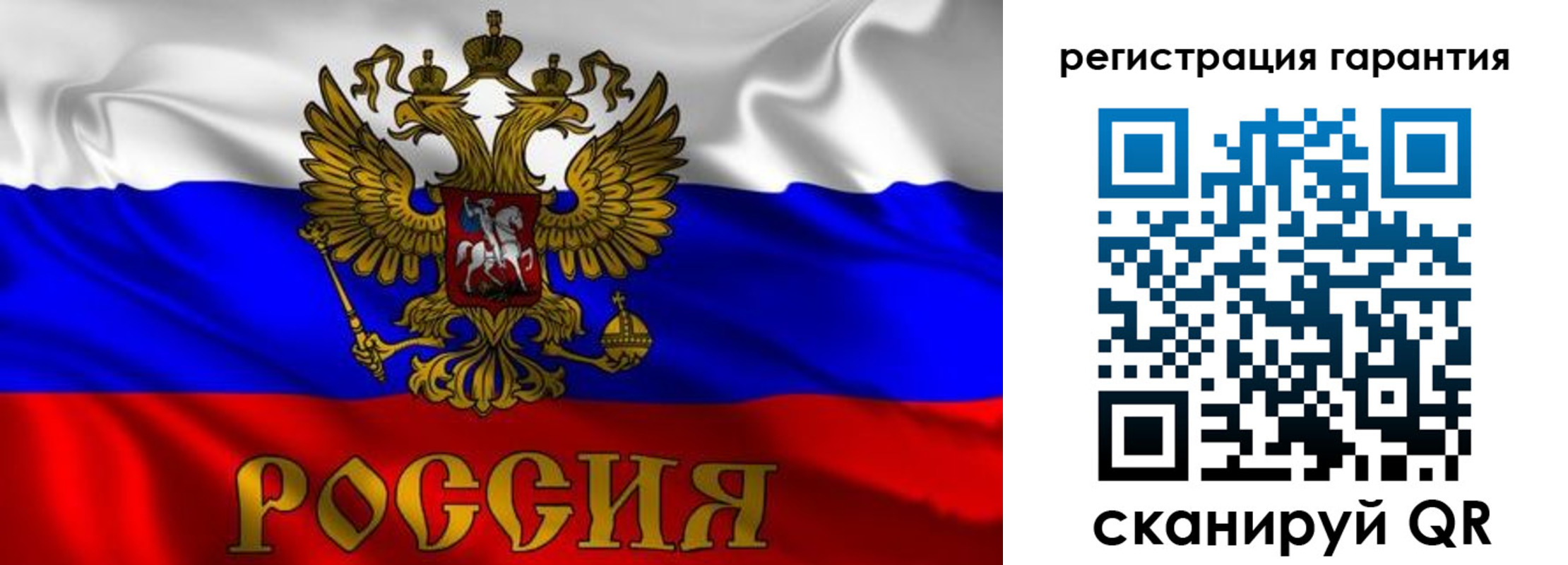 регистрация для школы в Лениногорске