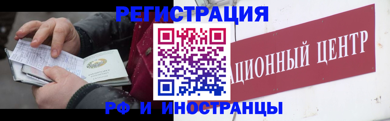 пропишу в квартире в Лениногорске